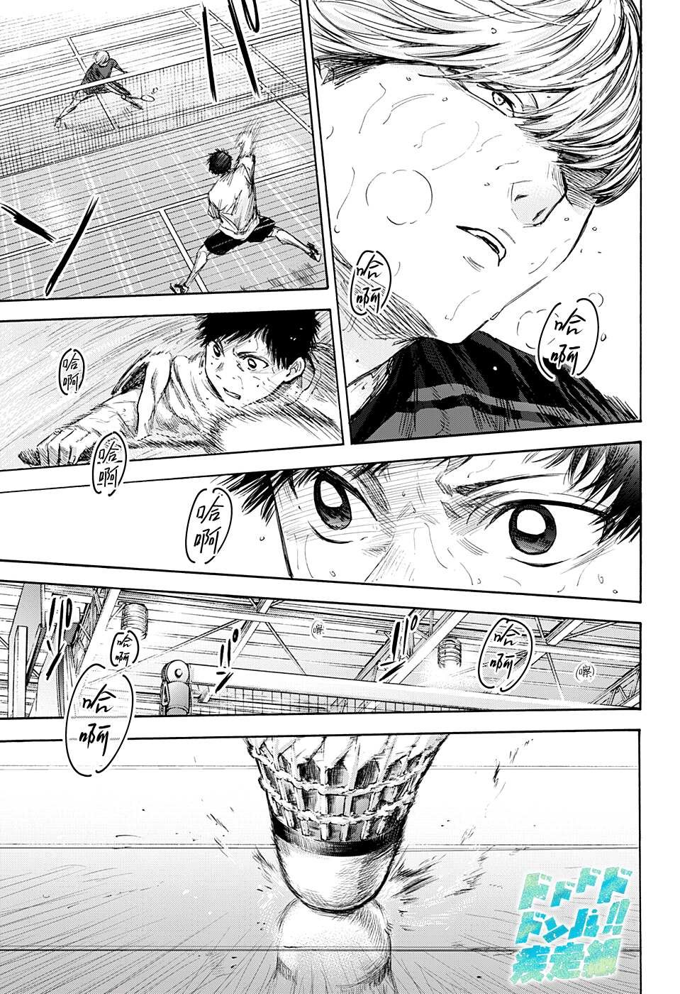 第58话
