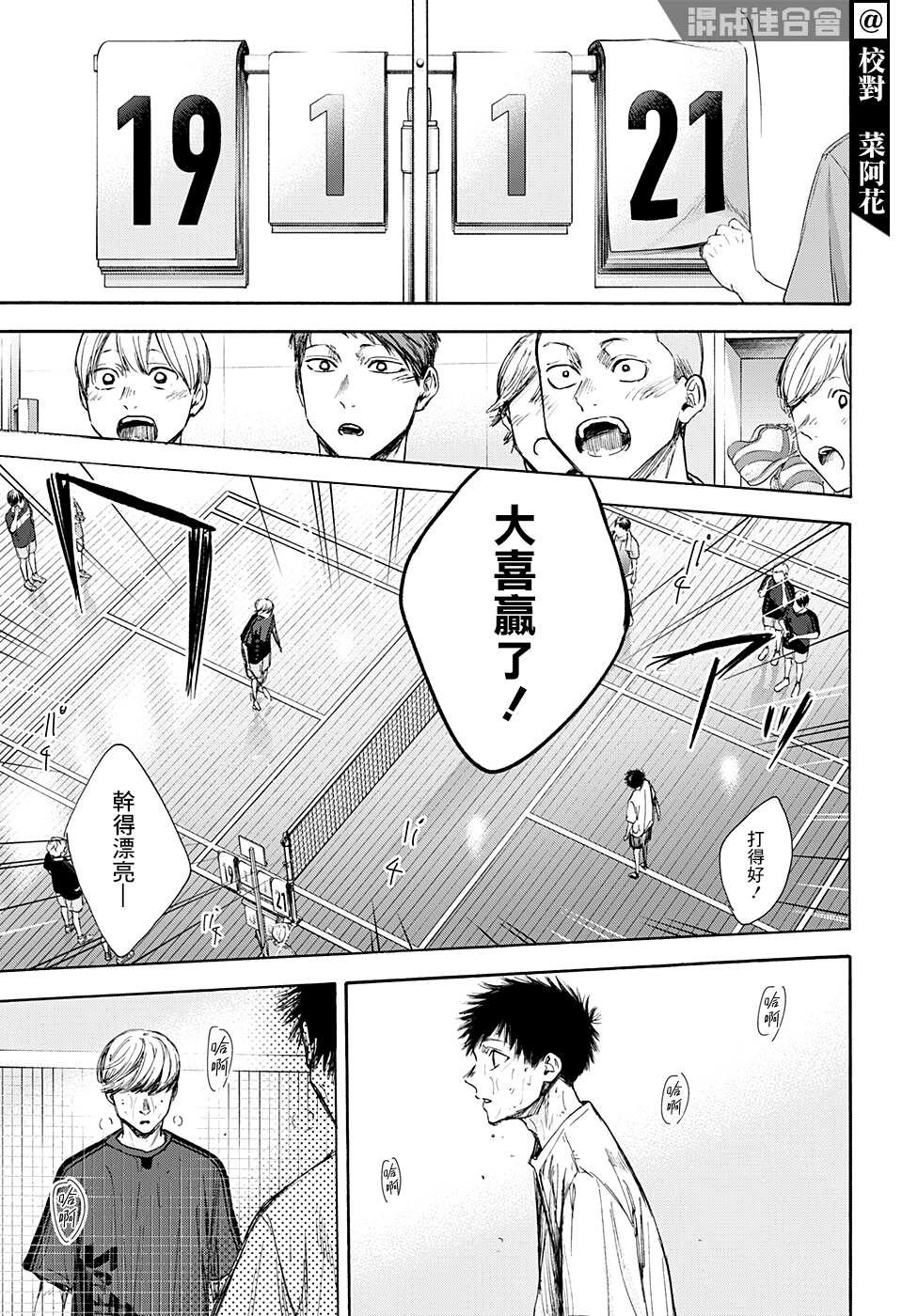 第58话