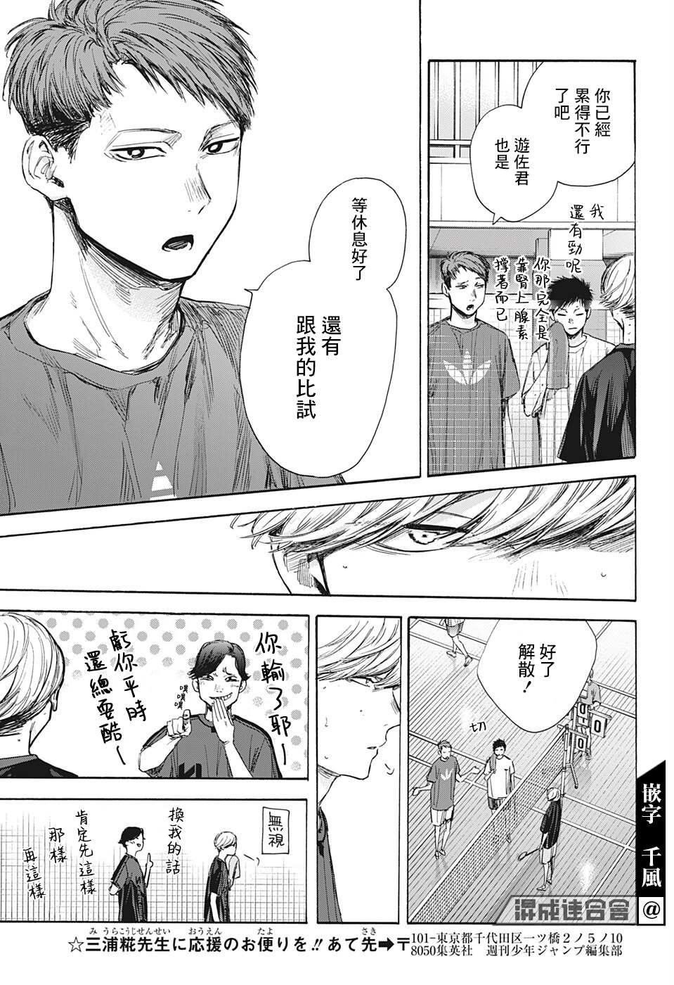 第58话