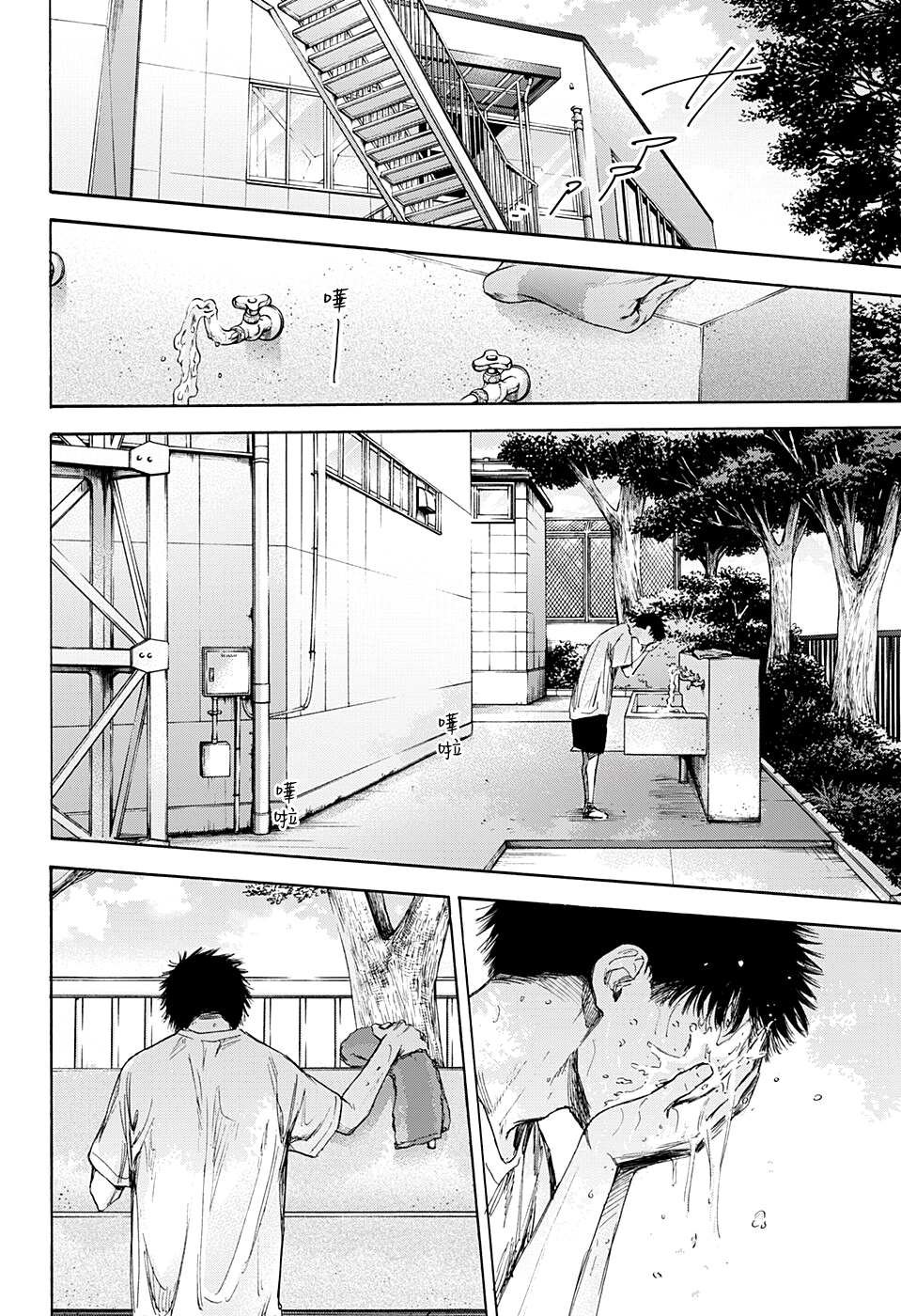 第58话