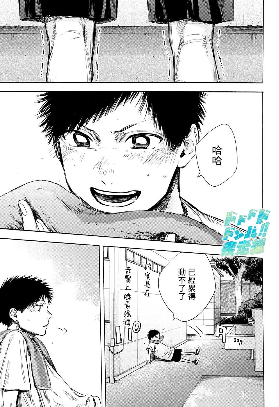 第58话