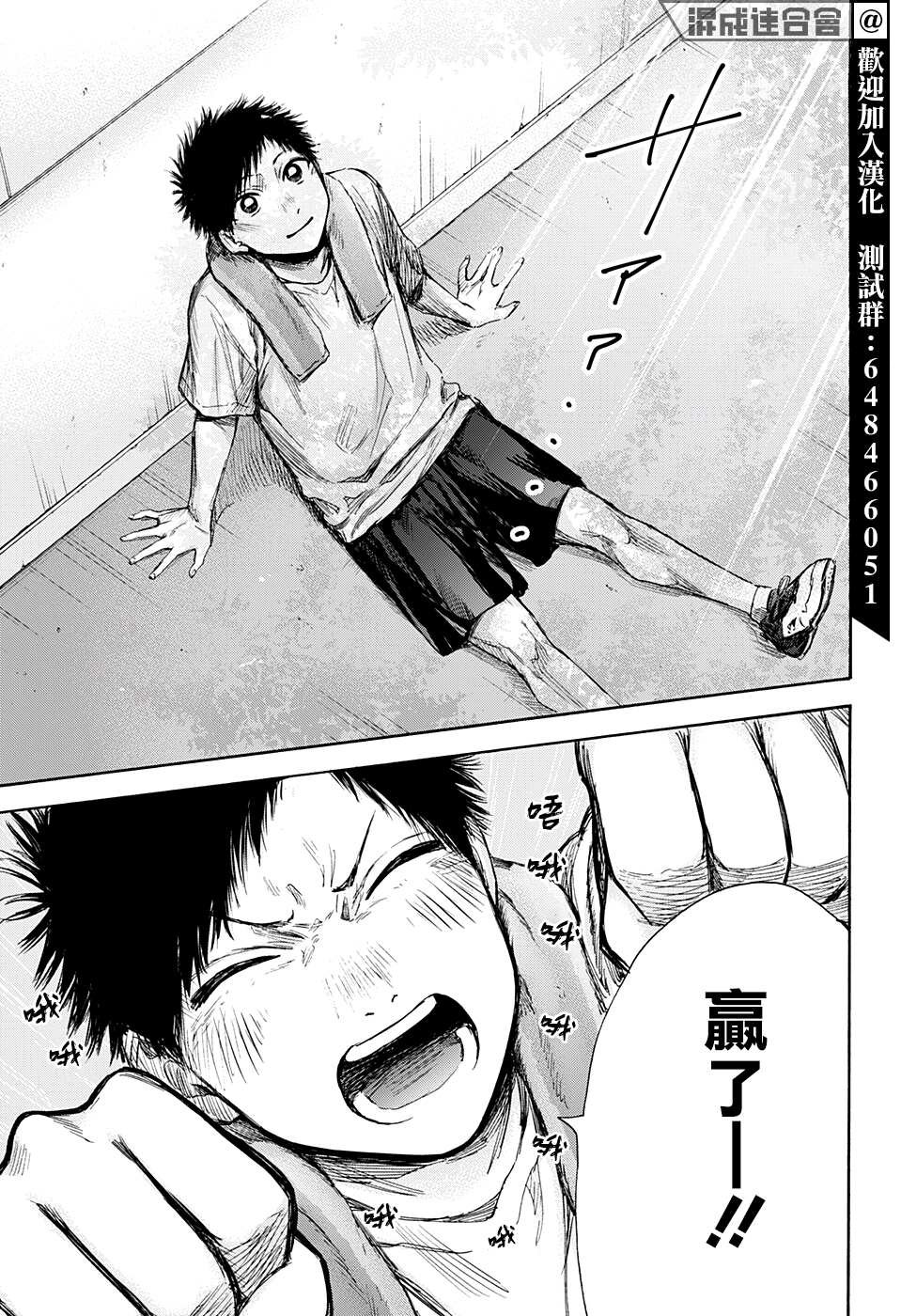 第58话