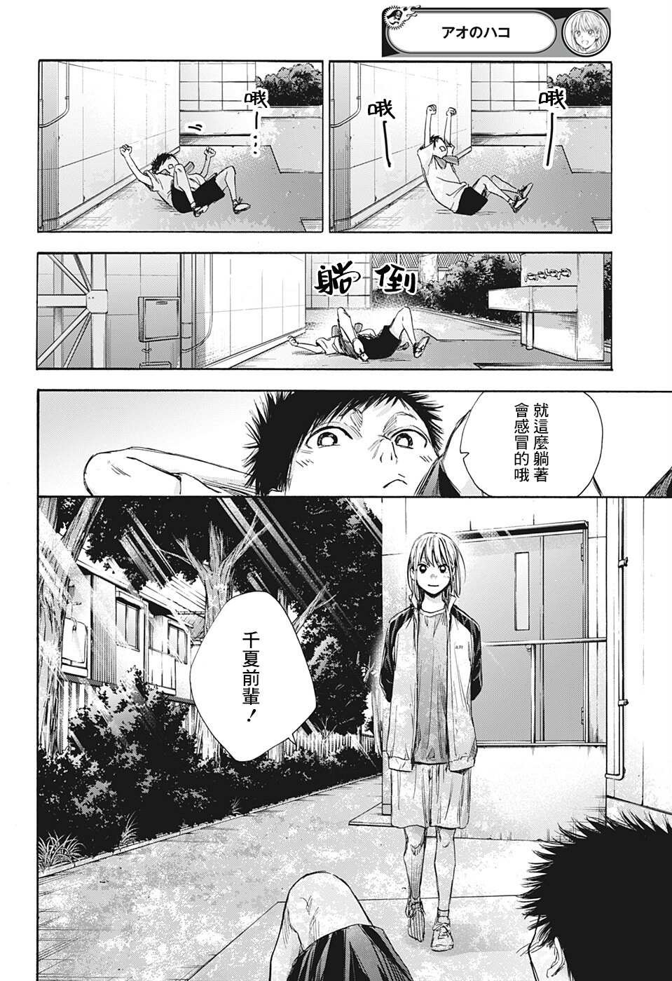 第58话