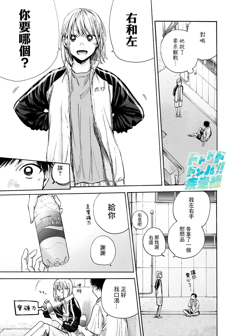第58话