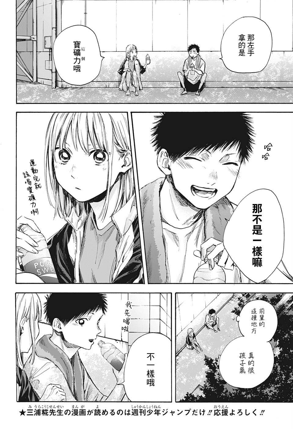 第58话