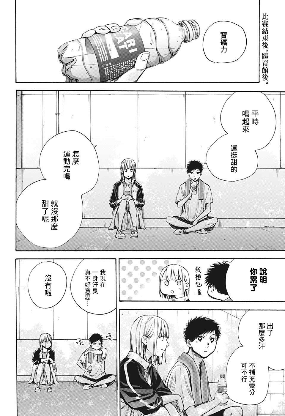 第59话