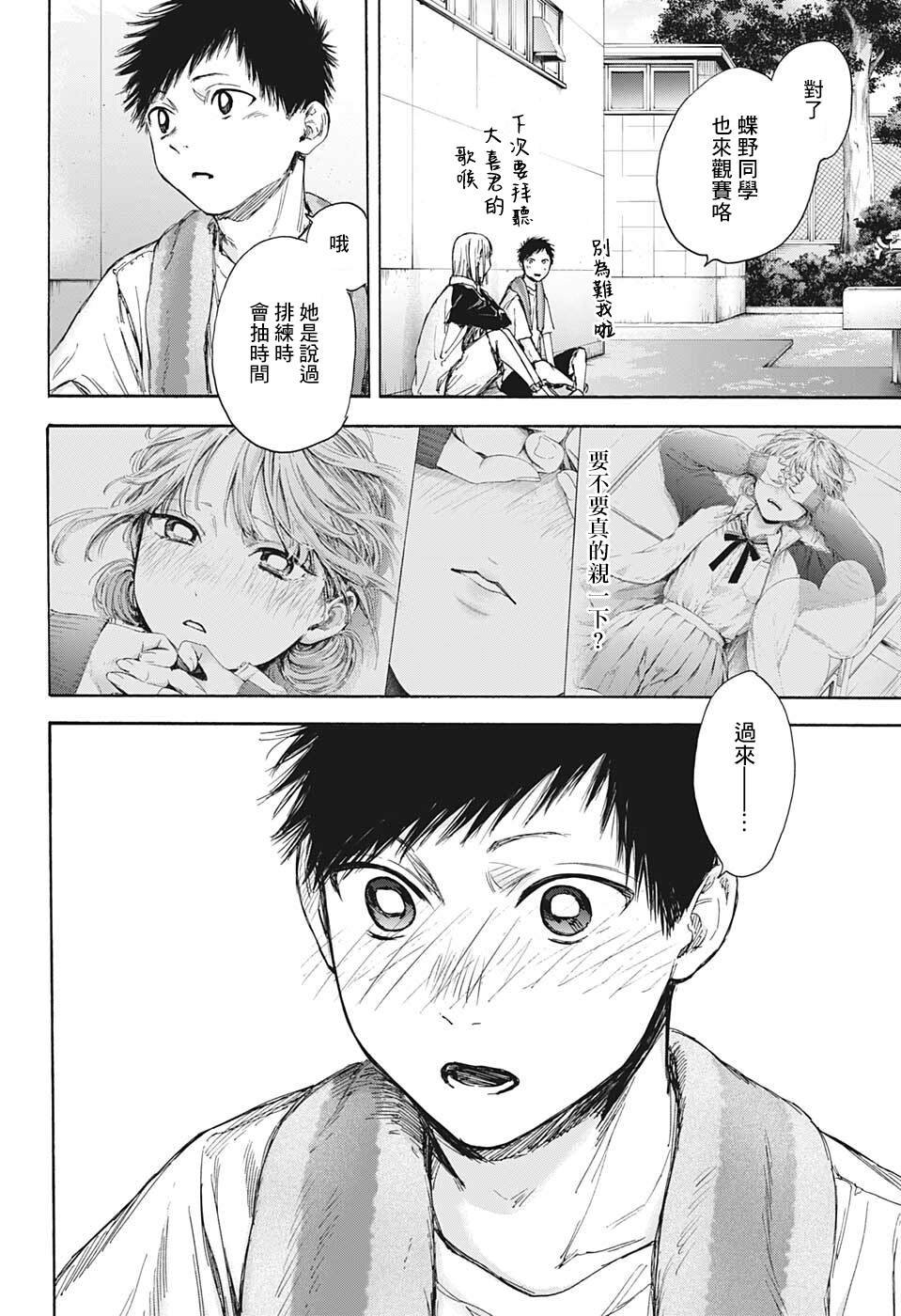 第59话