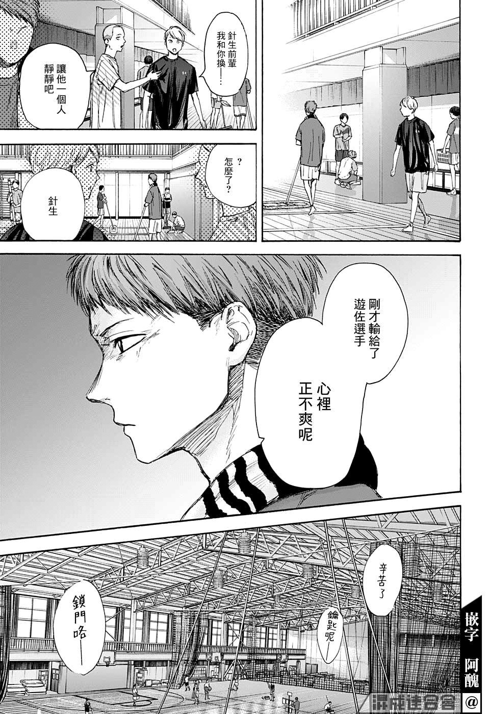 第59话
