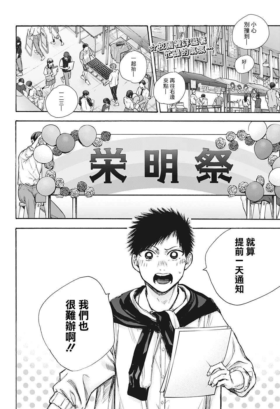 第60话