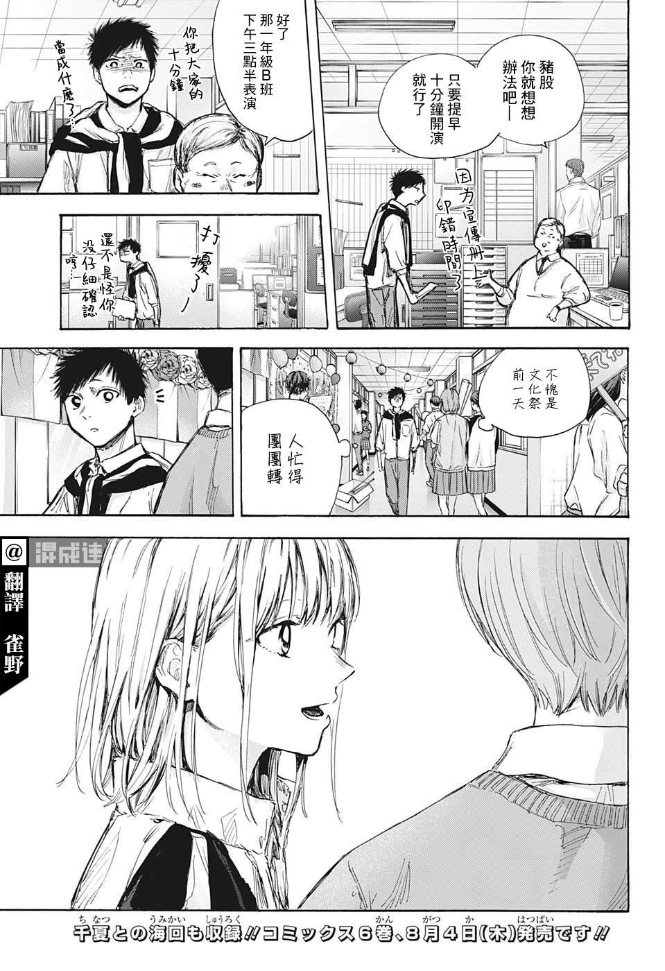 第60话