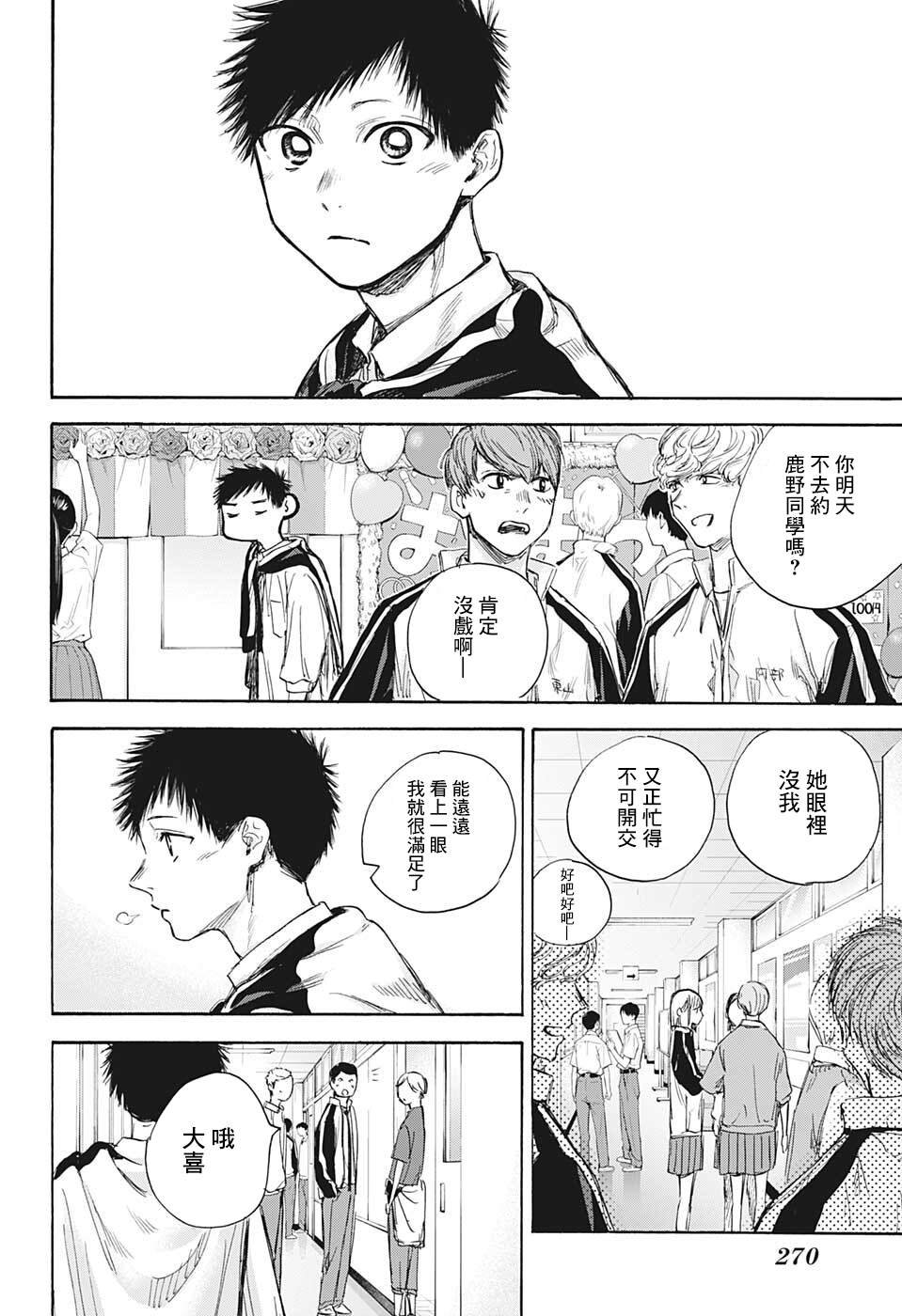 第60话