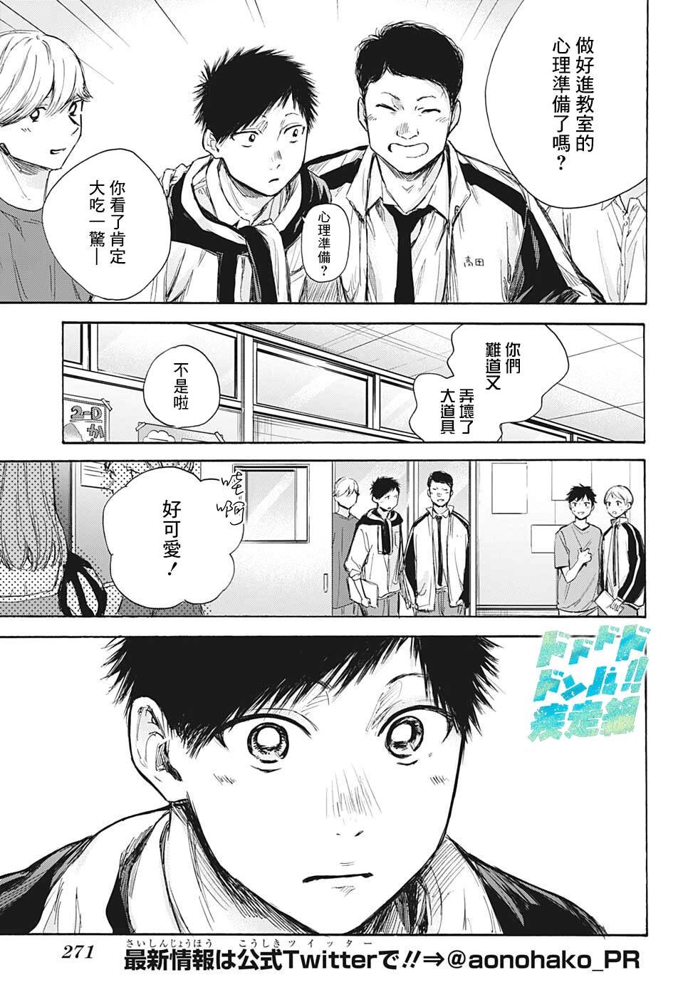 第60话