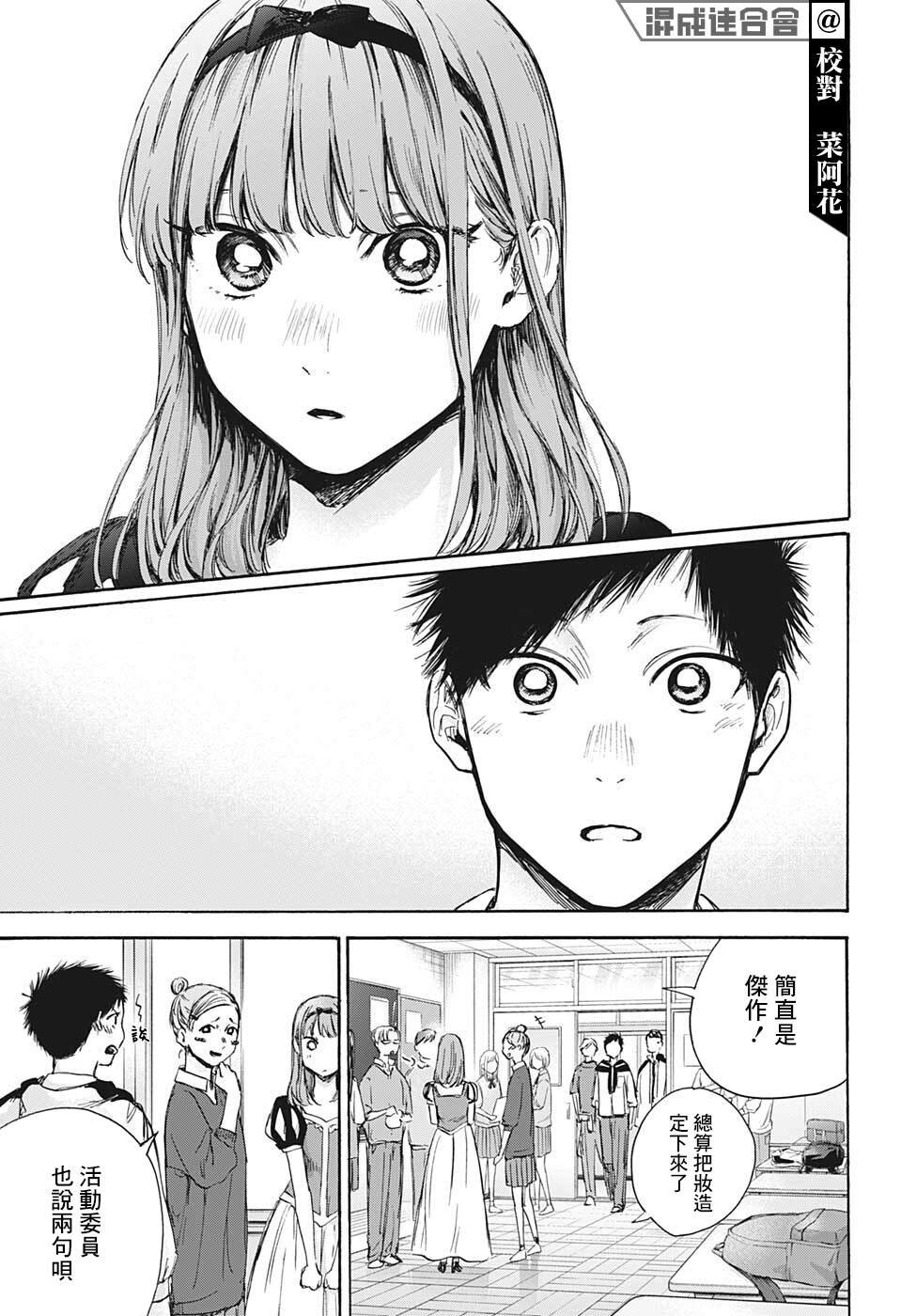 第60话