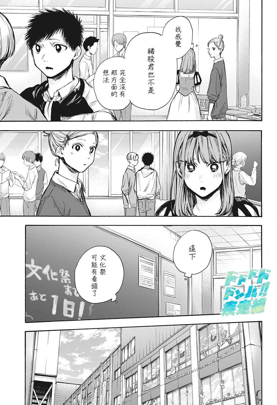第60话