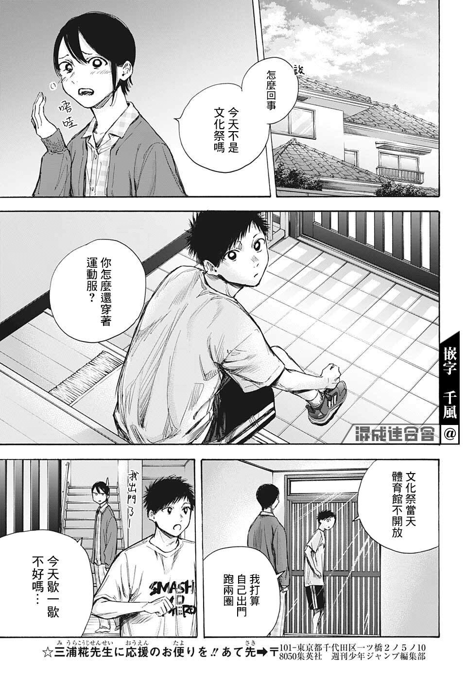 第60话