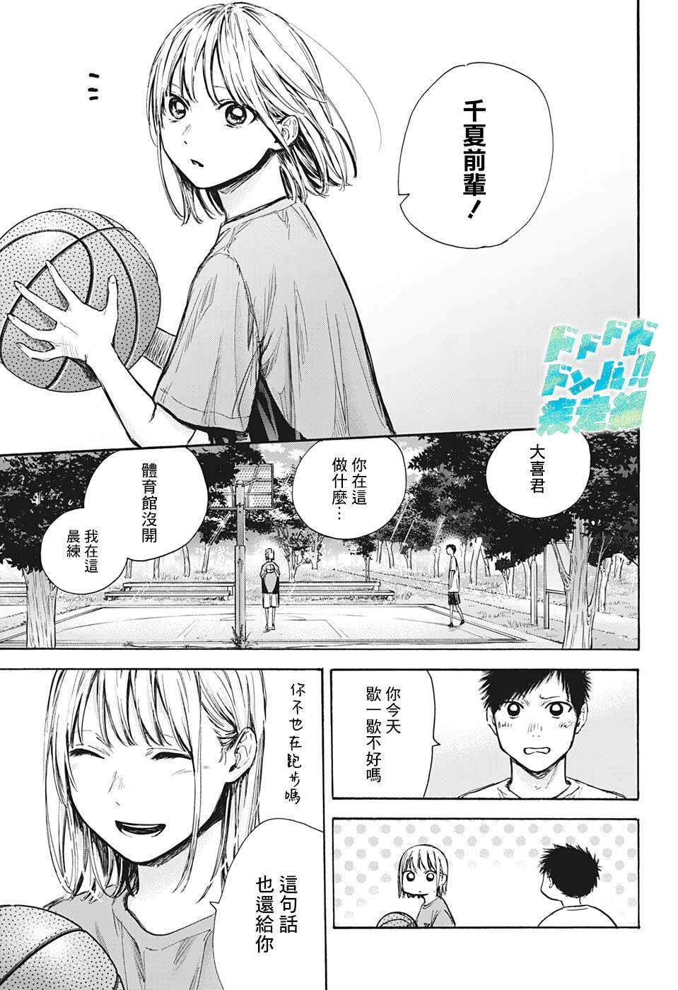 第60话