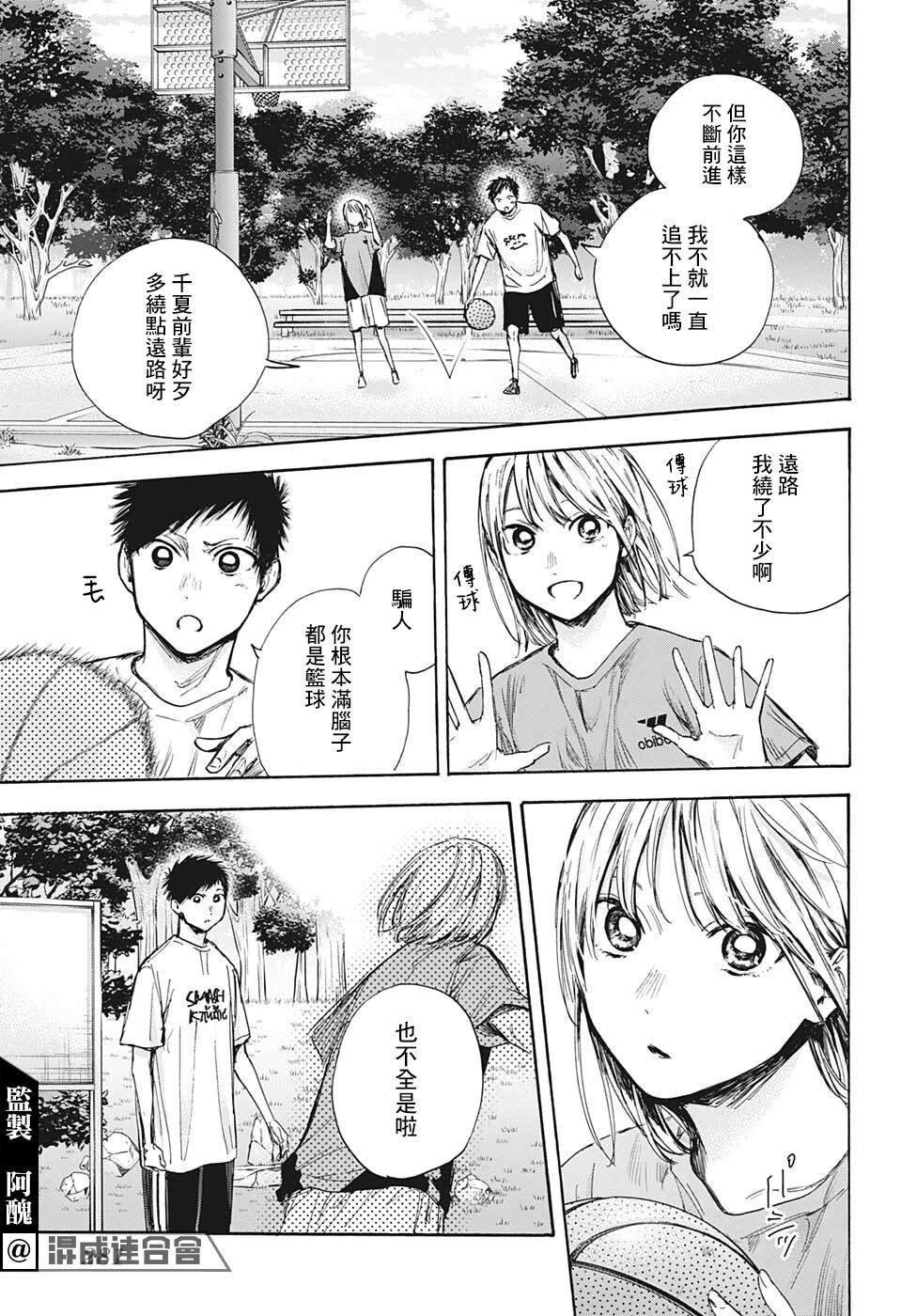第60话