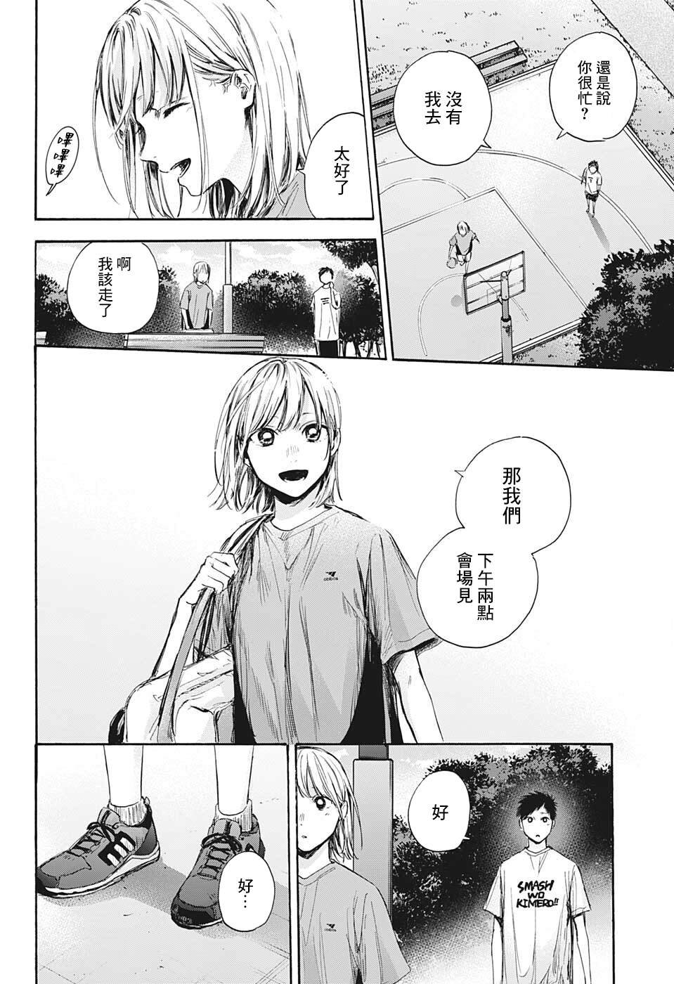 第60话