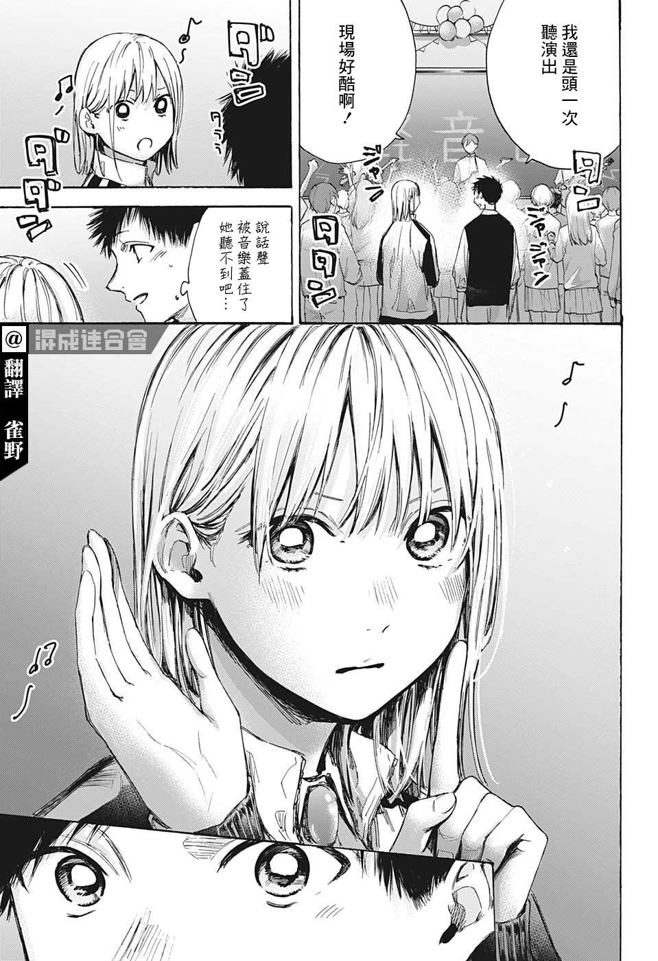 第62话