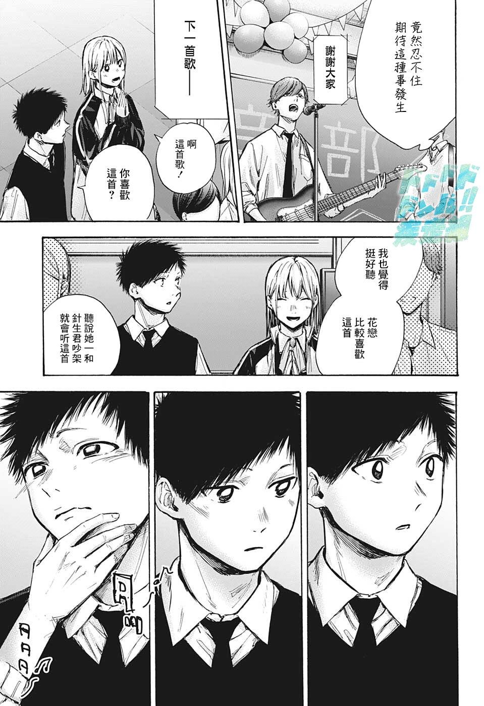 第62话