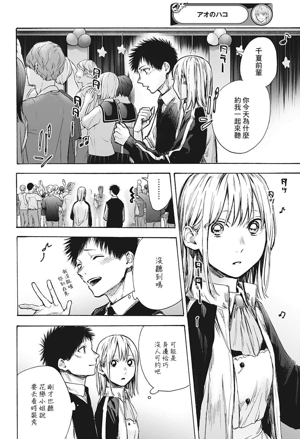 第62话