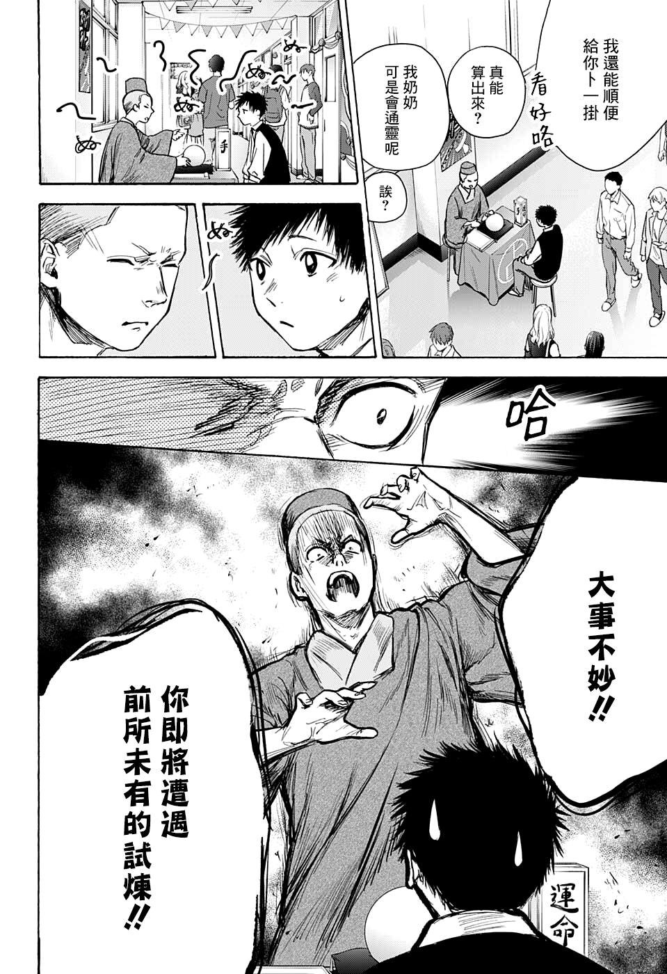 第62话