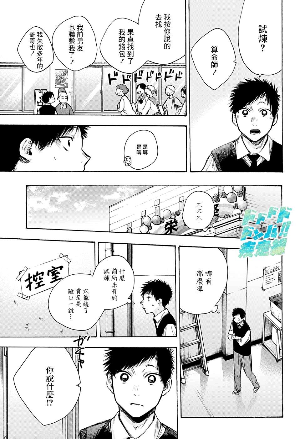 第62话