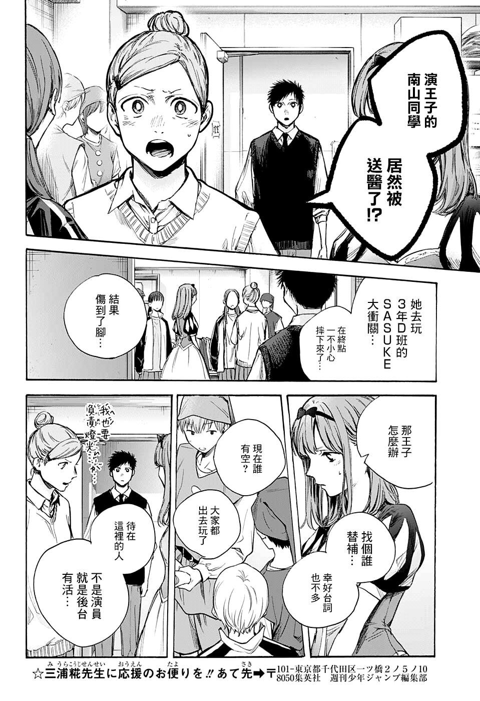 第62话
