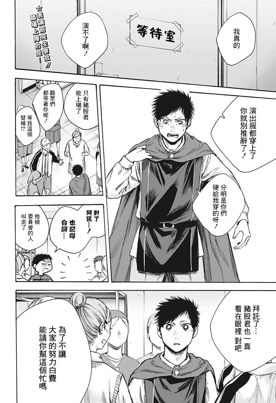 第63话