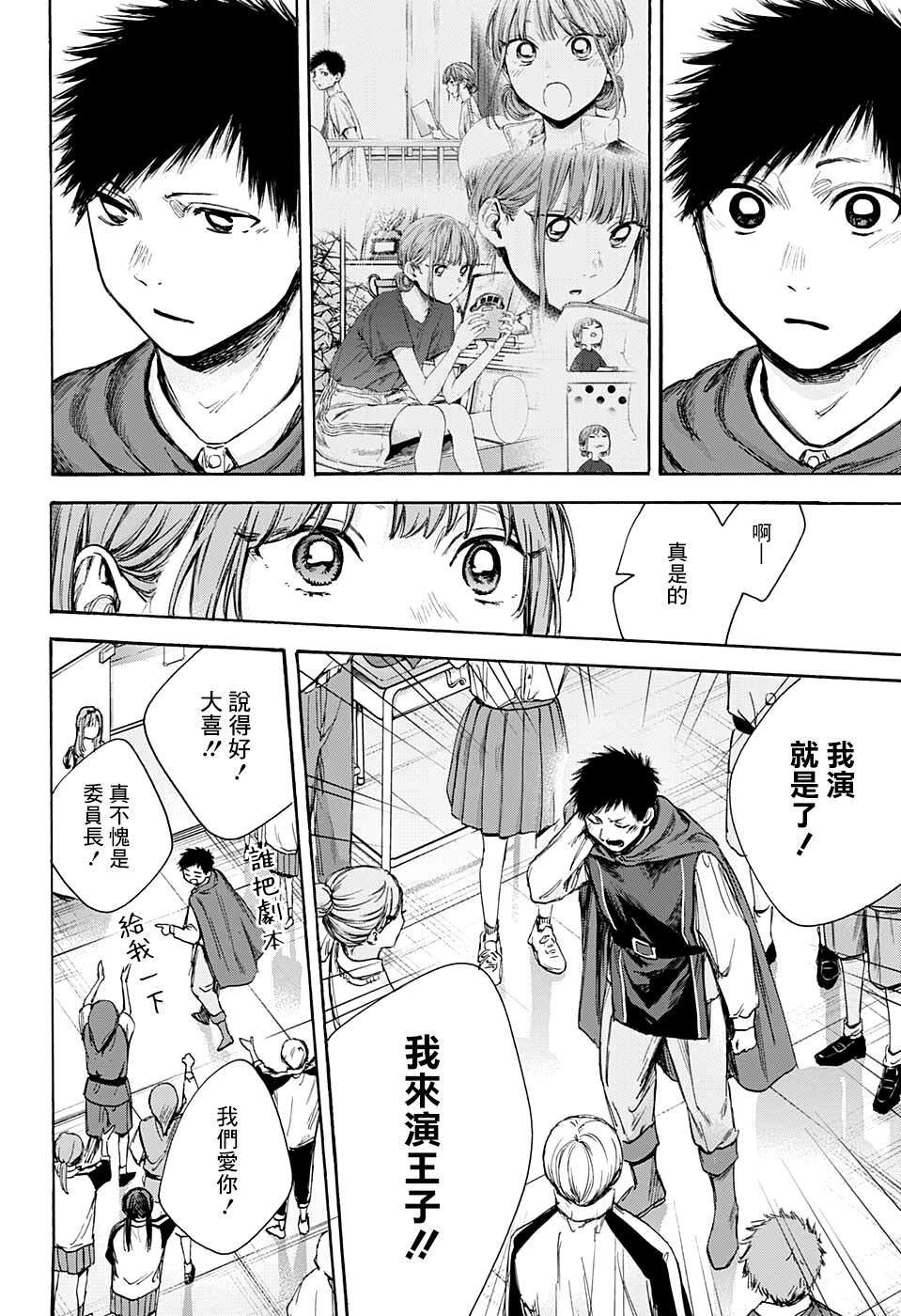 第63话