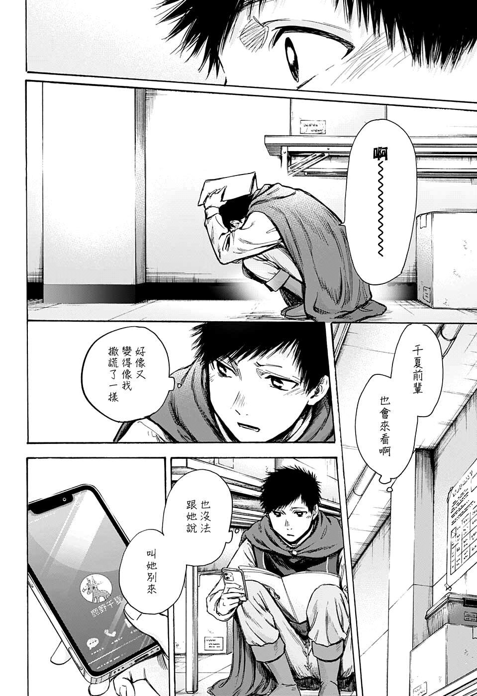 第63话