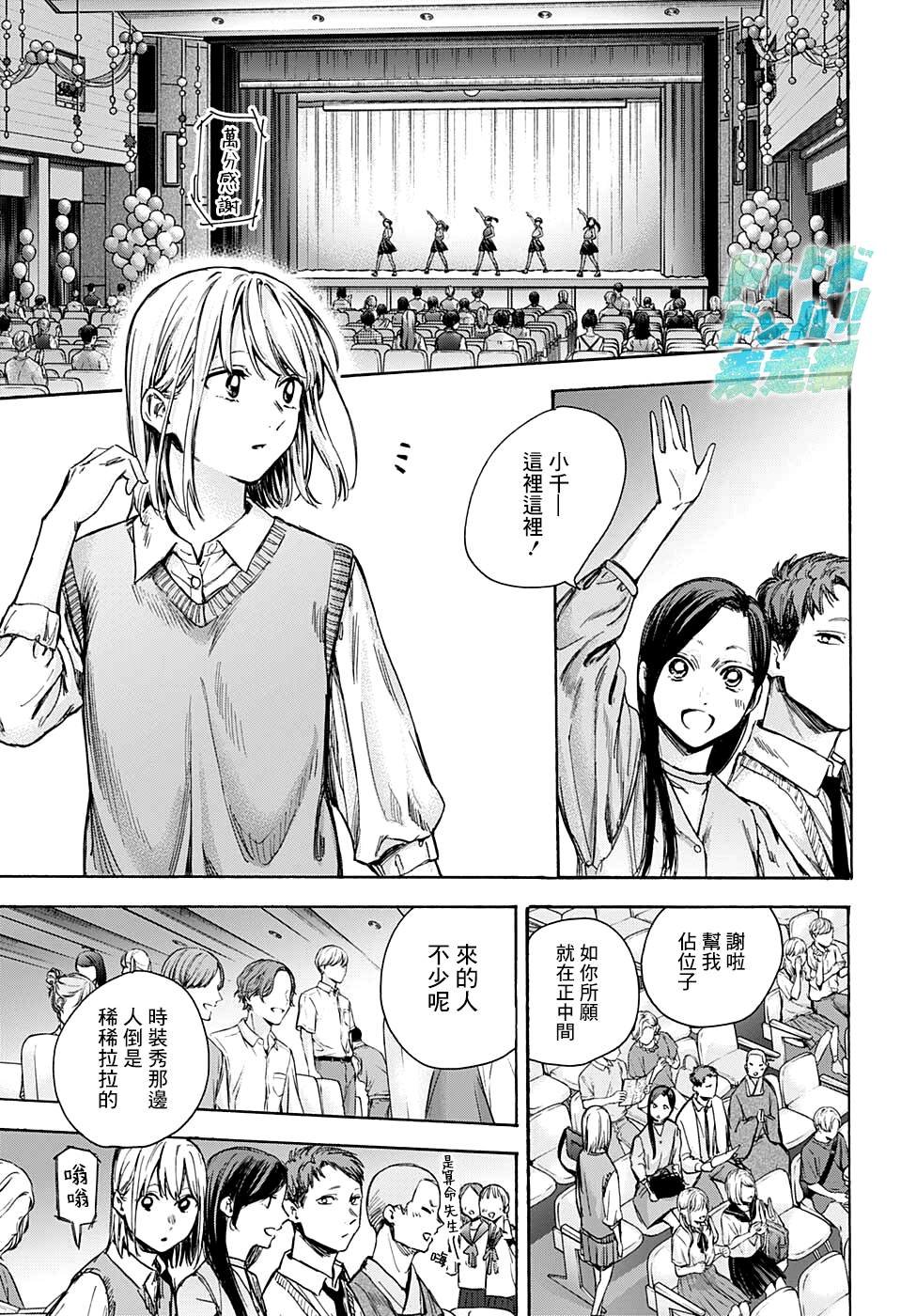 第63话