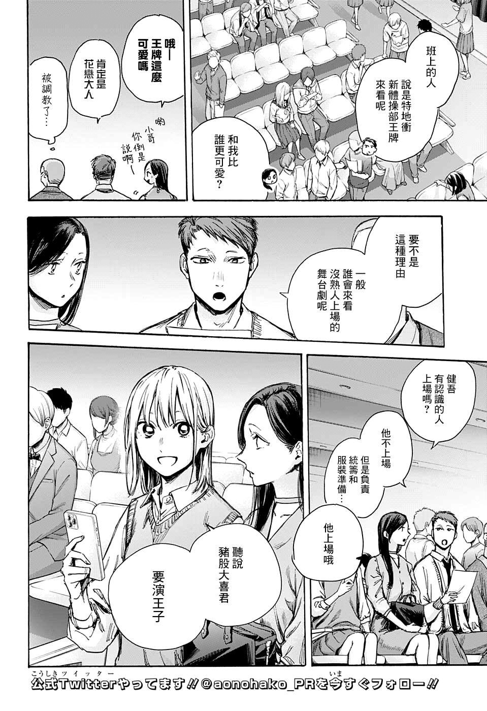 第63话