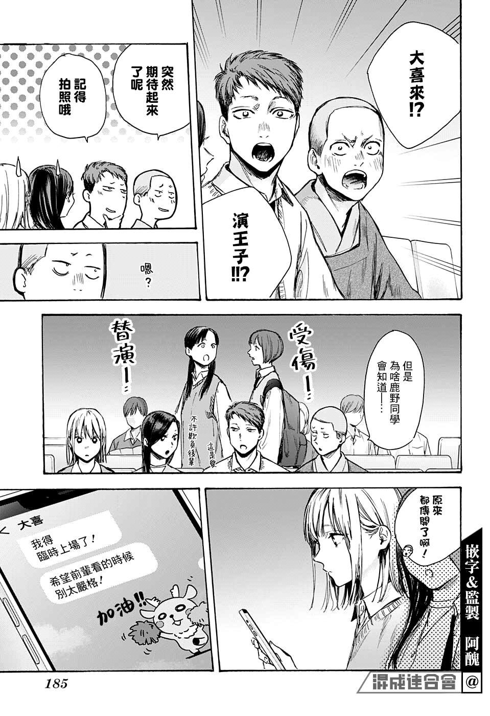 第63话