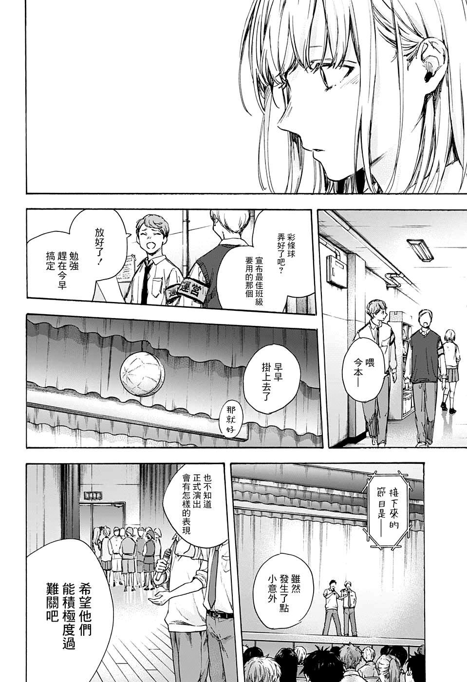 第63话