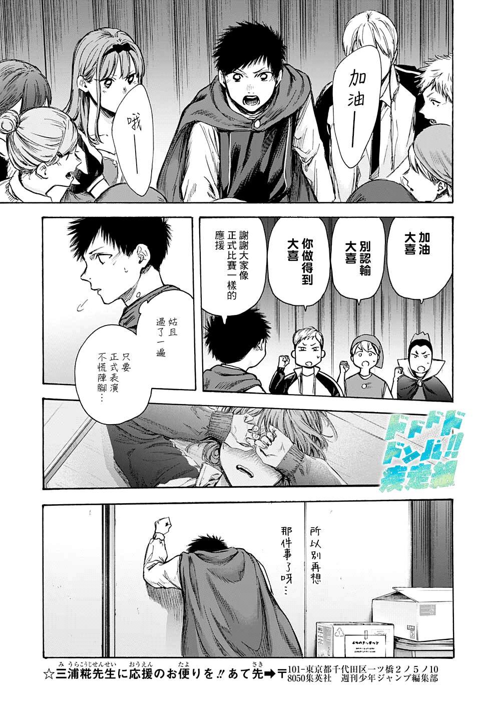 第63话
