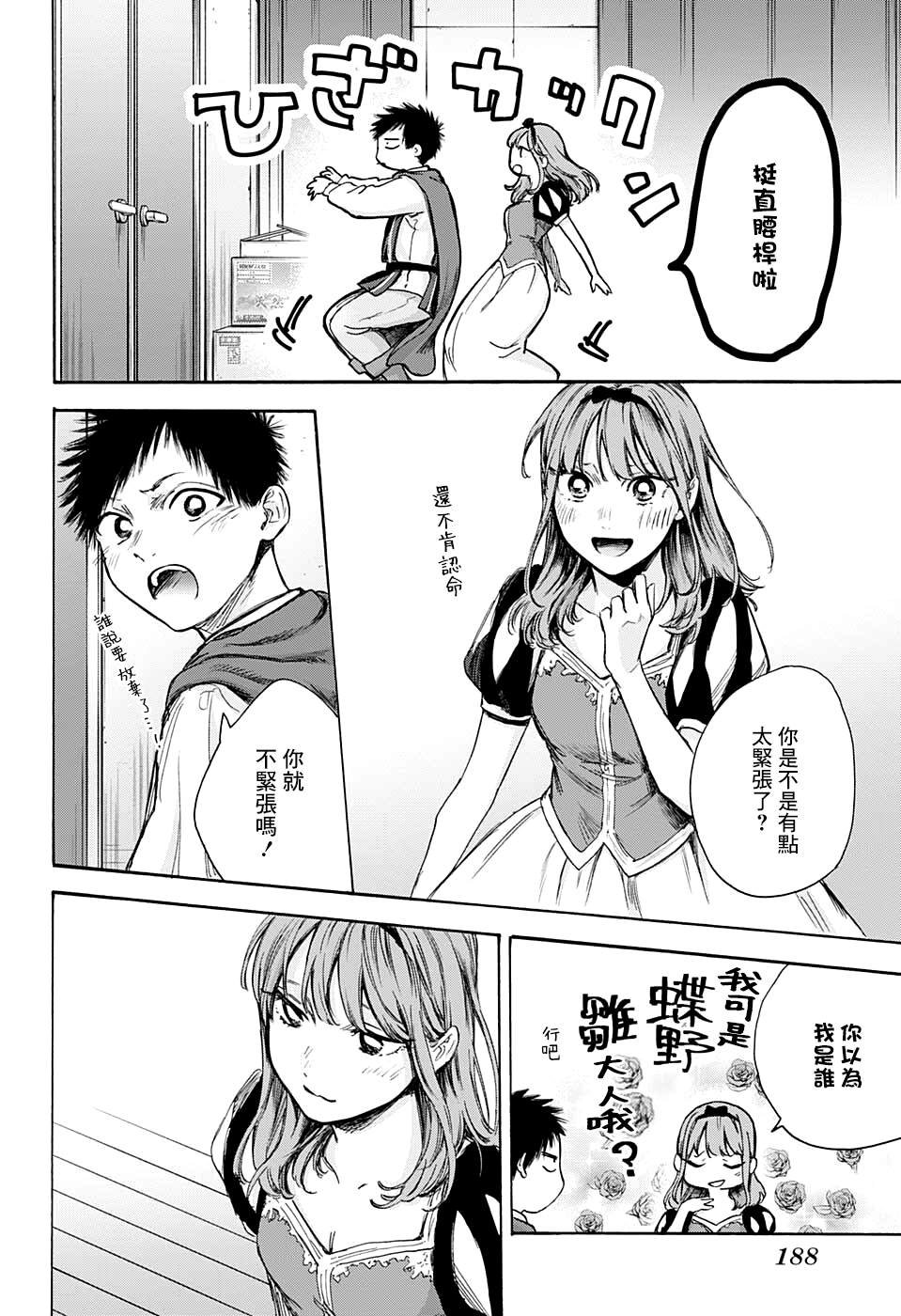 第63话