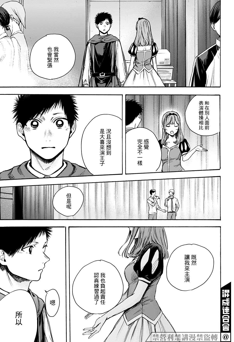 第63话