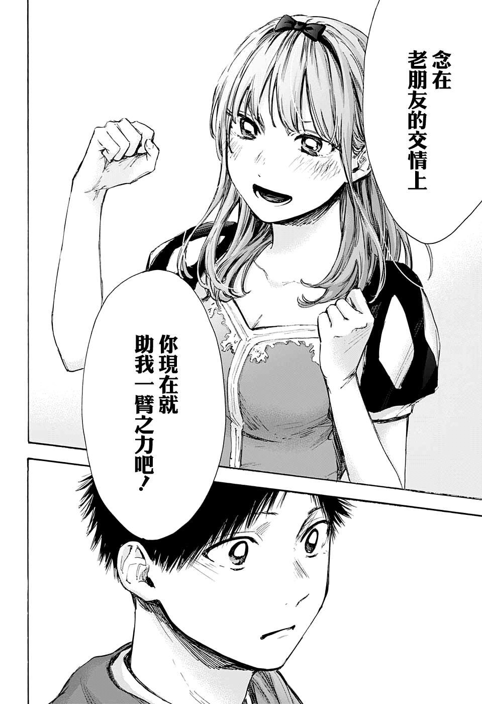 第63话