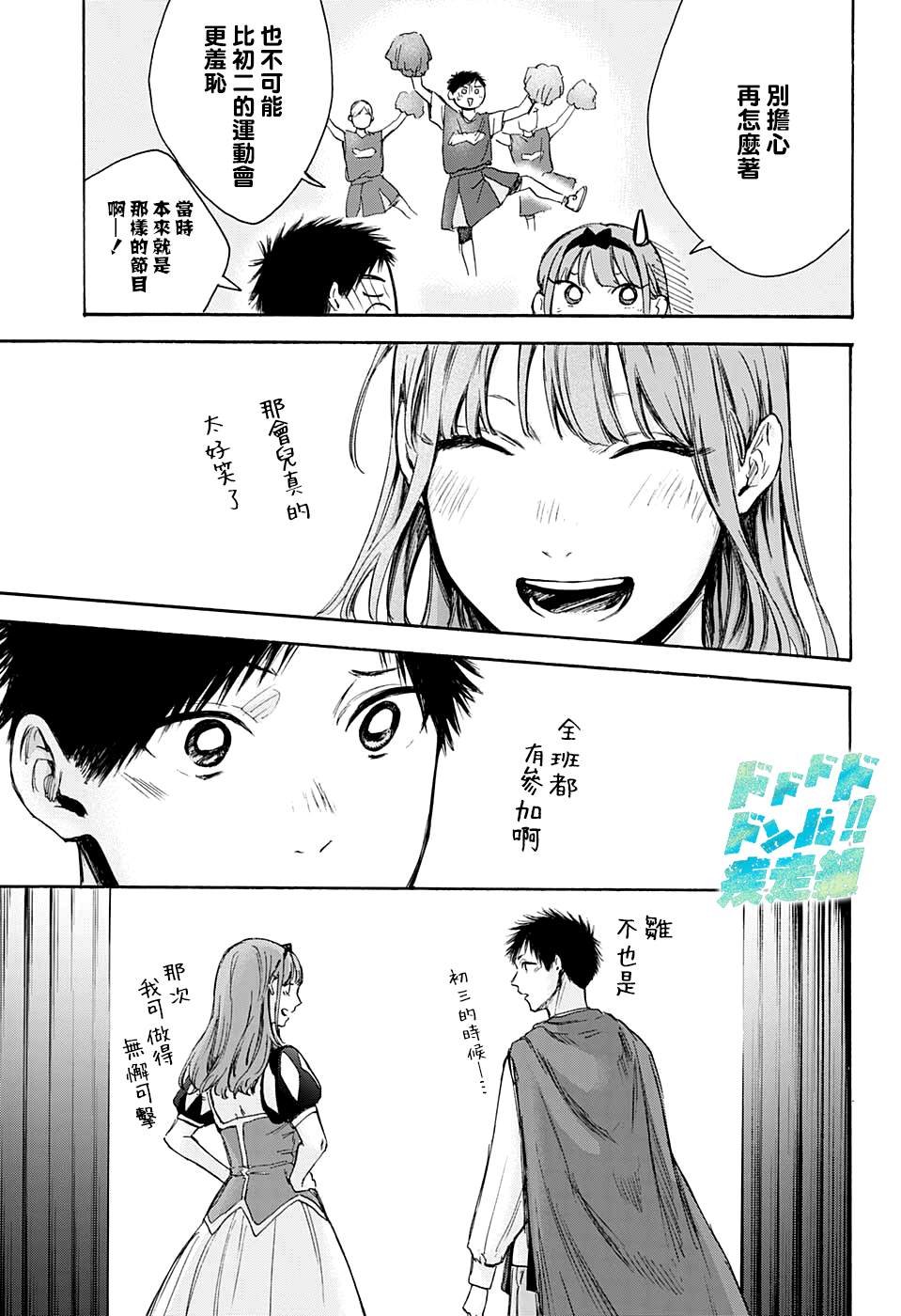 第63话