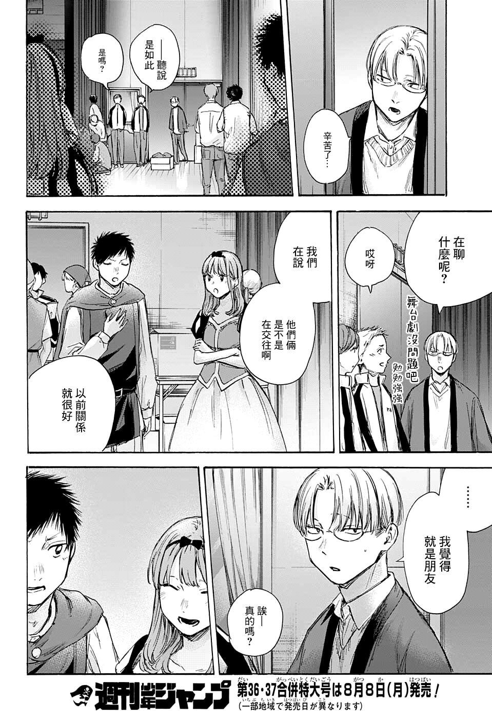 第63话
