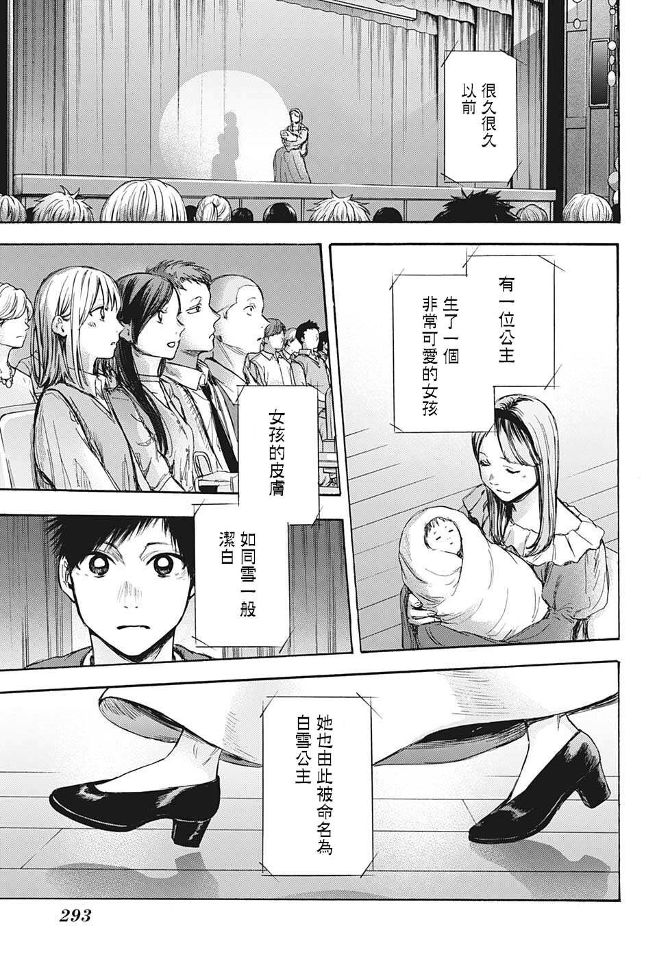 第64话