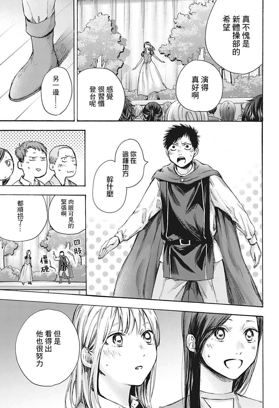 第64话