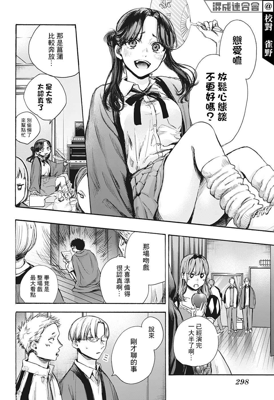 第64话