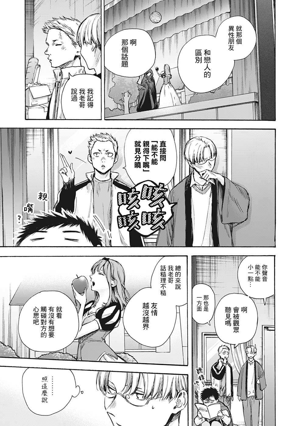 第64话