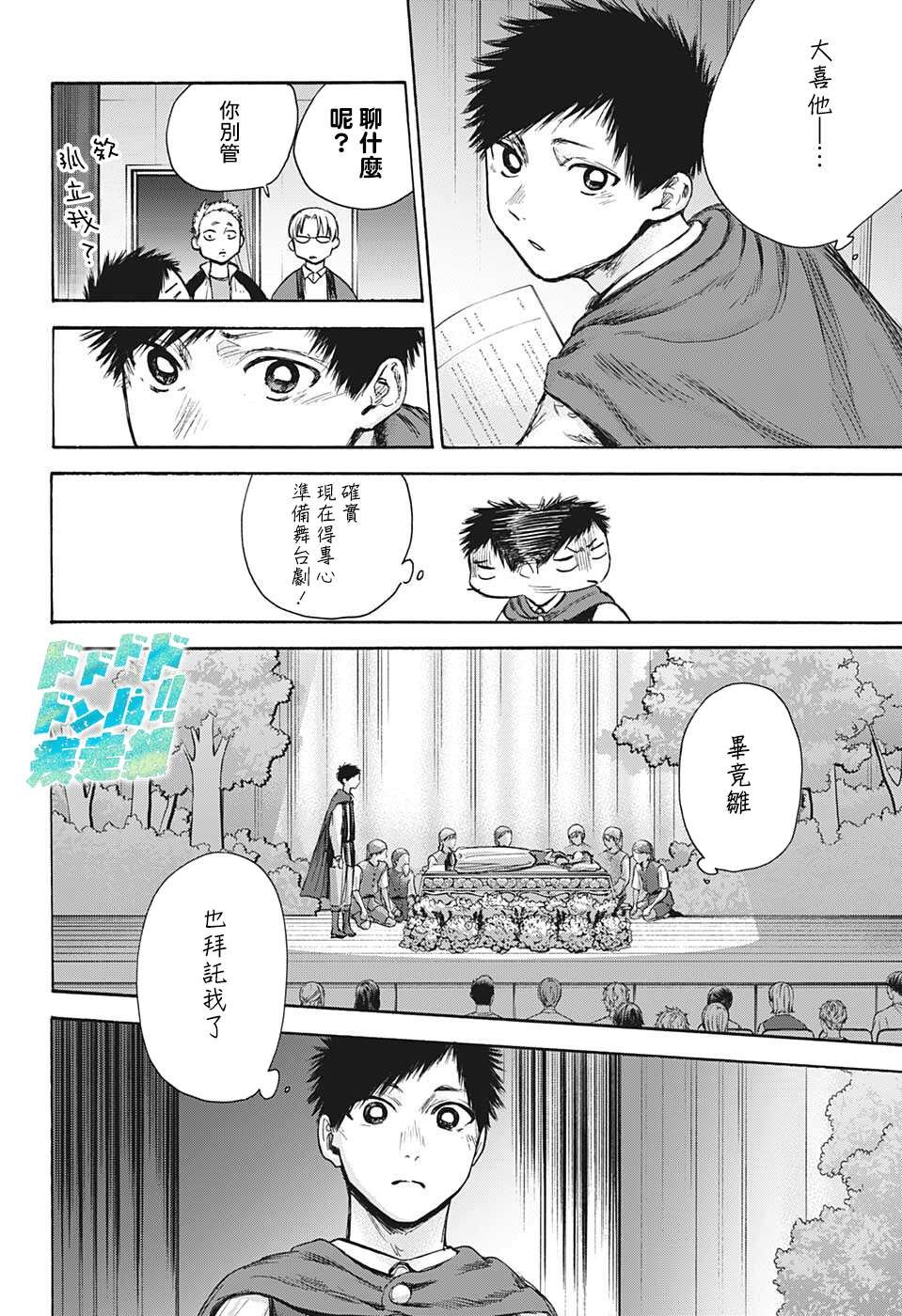 第64话