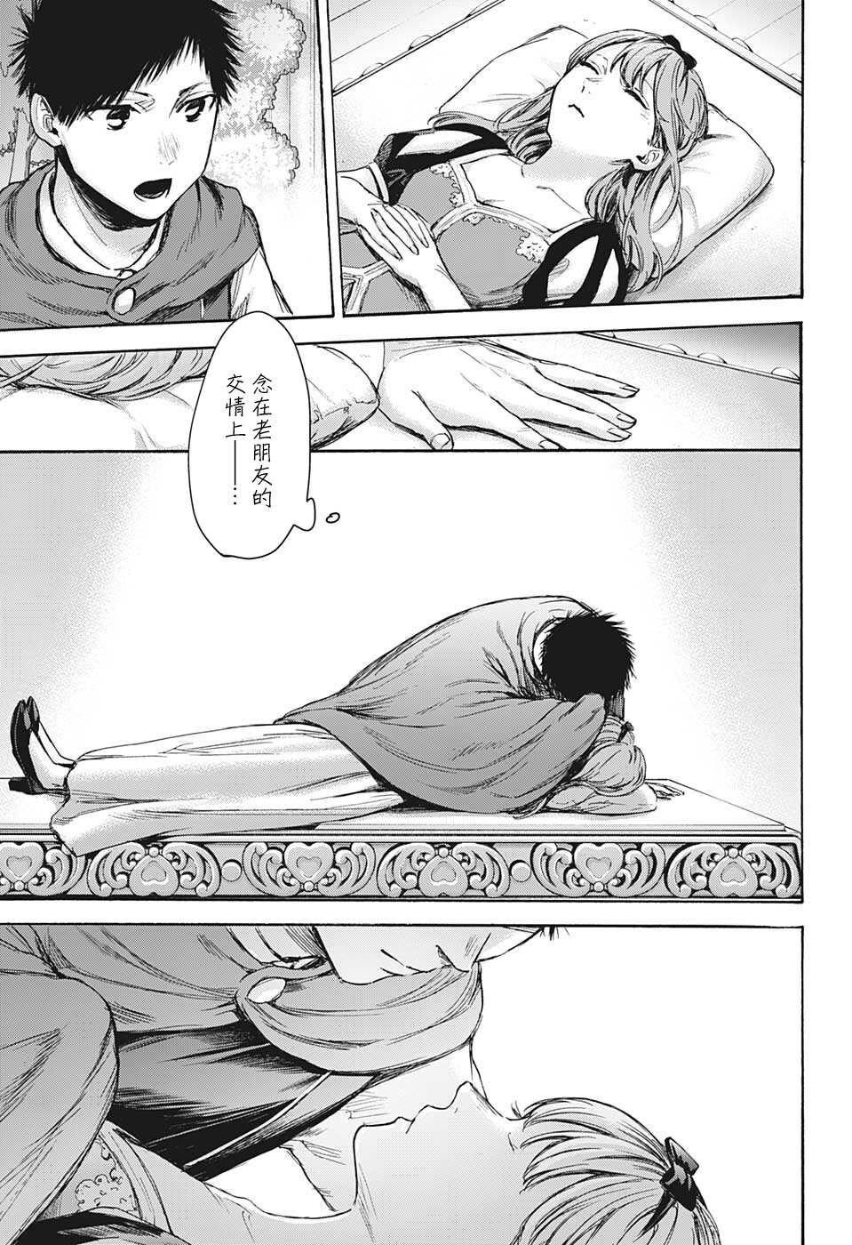 第64话