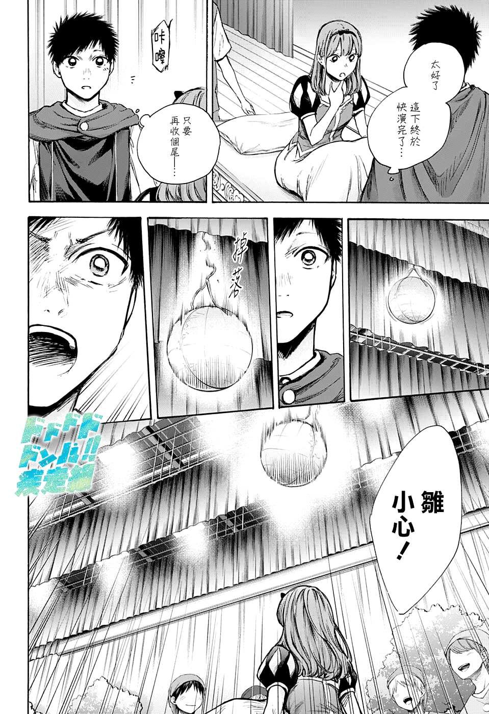 第64话