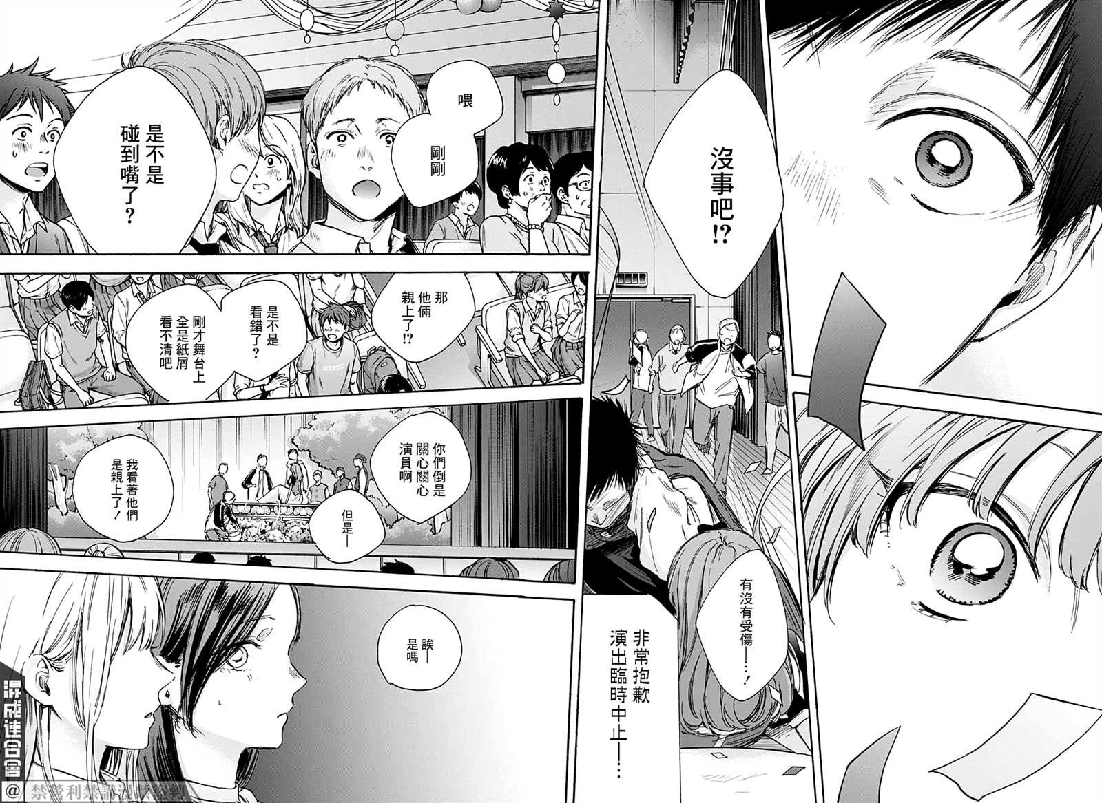 第64话
