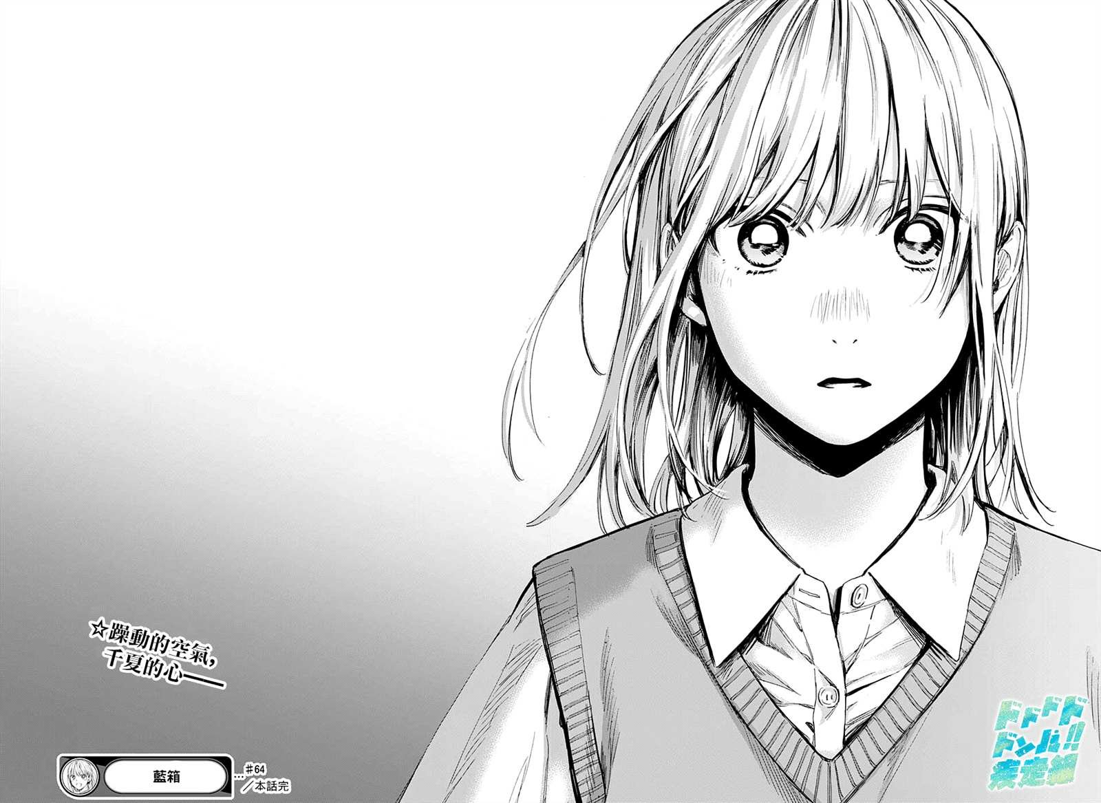 第64话